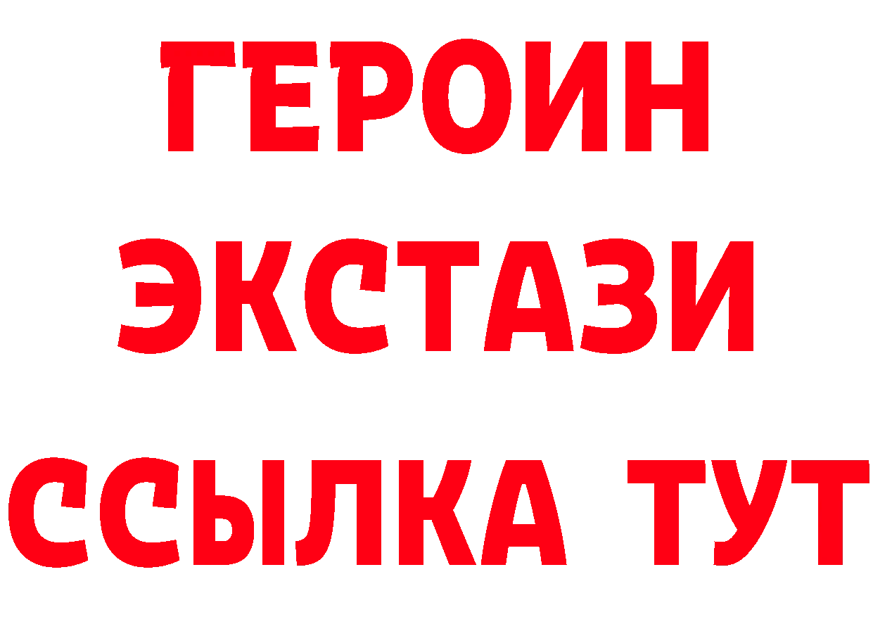 Бутират BDO 33% сайт дарк нет кракен Собинка